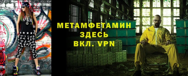 мефедрон VHQ Бородино