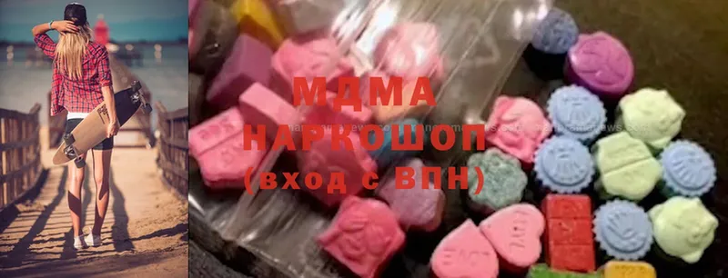 MDMA кристаллы  купить закладку  Киреевск 